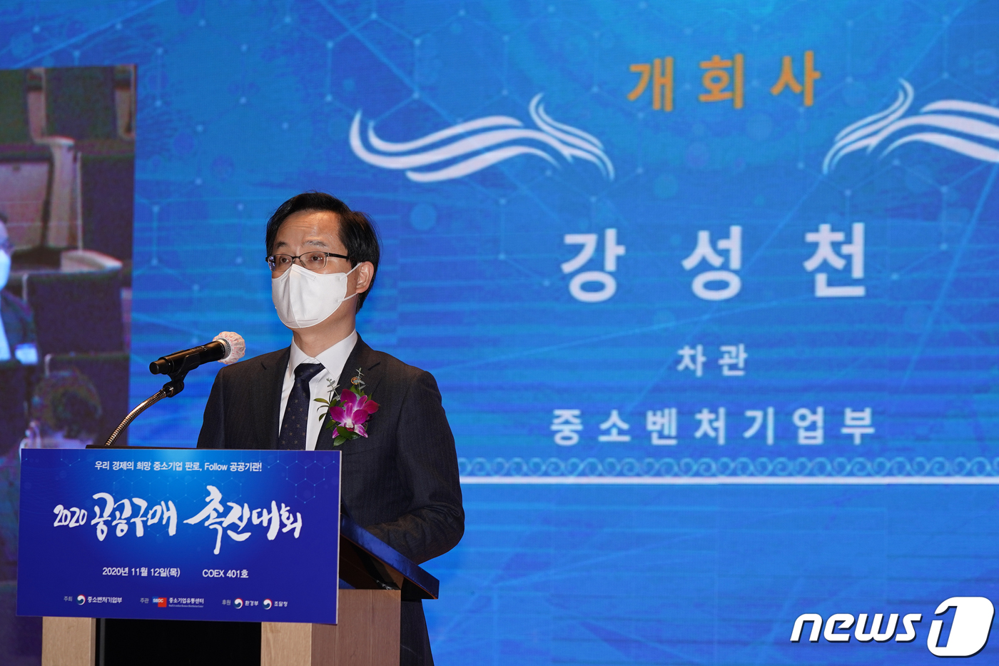 녹돈영농조합법인, 中企경영혁신 우수사례 산업훈장 수상