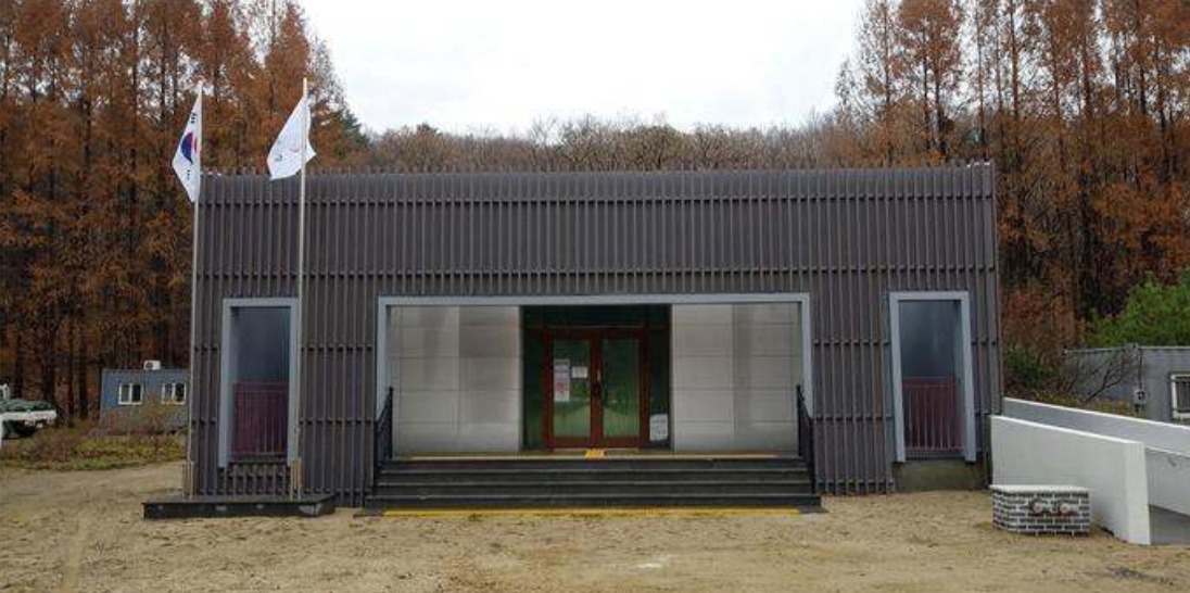 사적 제205호 파주 삼릉 역사문화관 새 단장
