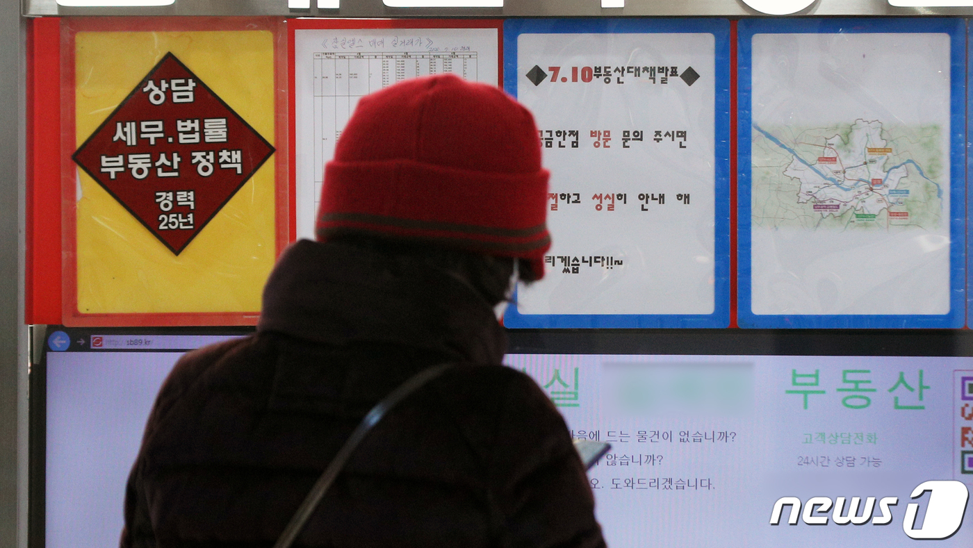 부동산 세무상담 합니다