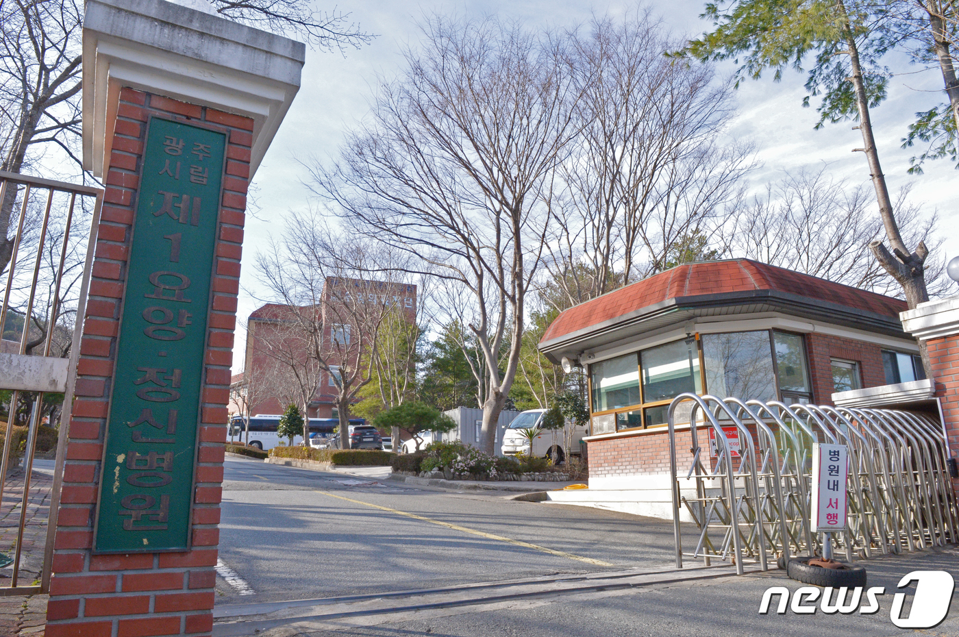 간병인 확진…적막한 광주시립제1요양병원 정문