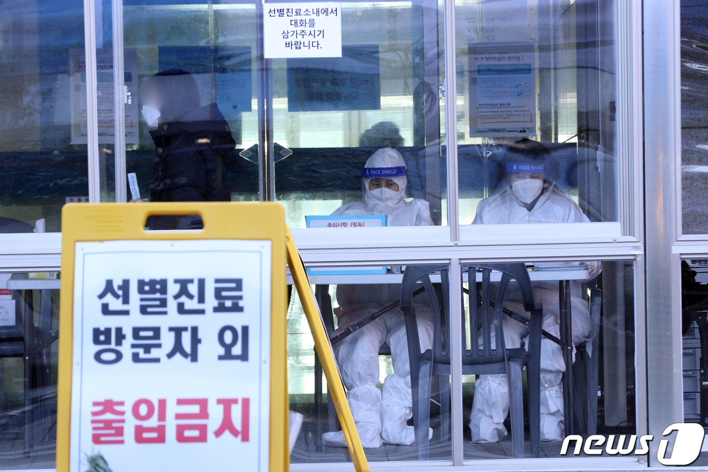 성남 중원구청 사회복무요원 확진…5일 구 청사 폐쇄