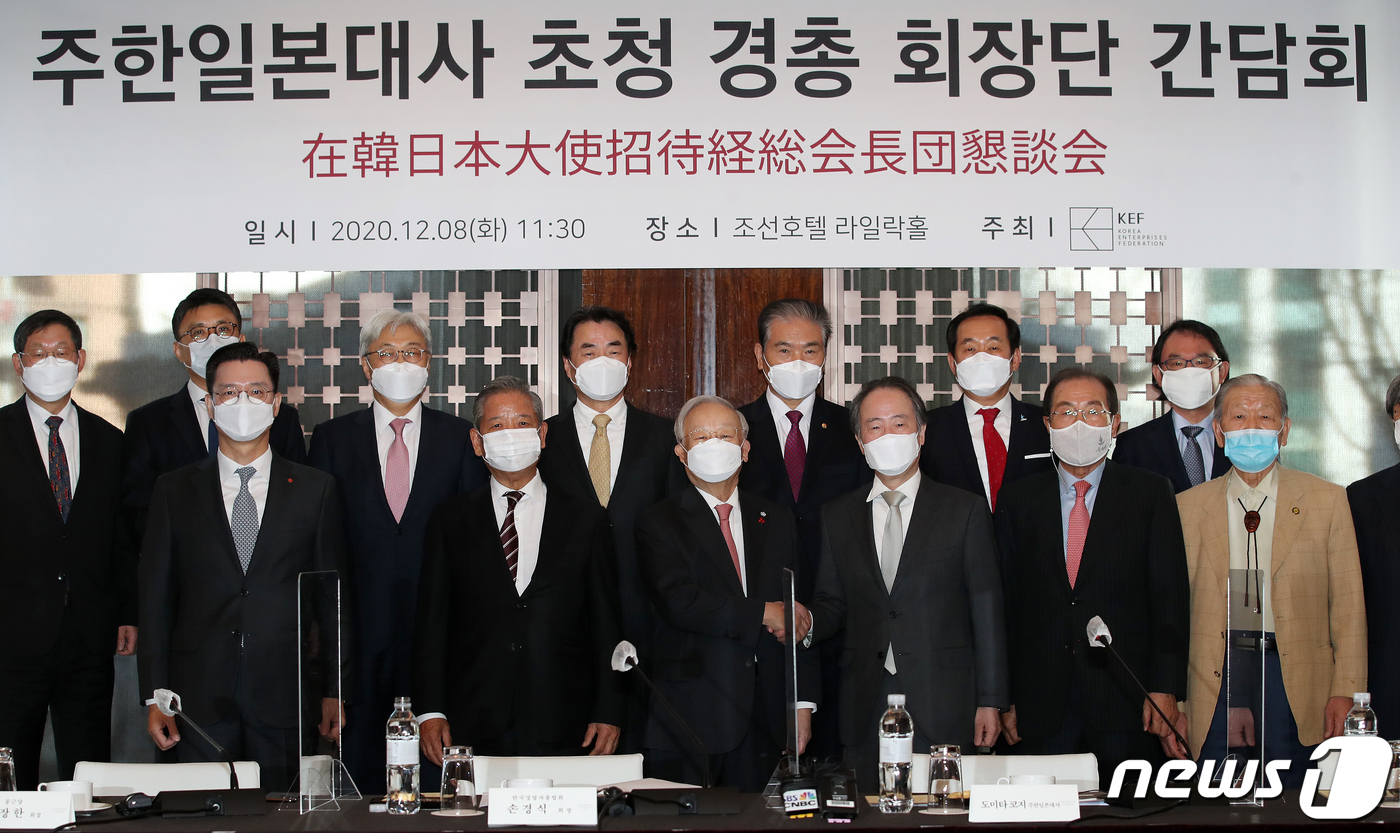 악수 나누는 손경식 회장과 도미타 코지 일본대사
