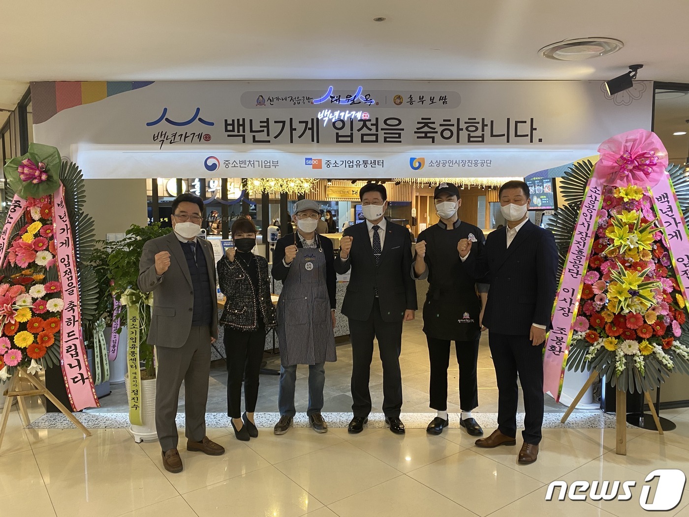 목동 행복한백화점에 신가네정읍국밥·흥부보쌈·대원옥 분점 입점