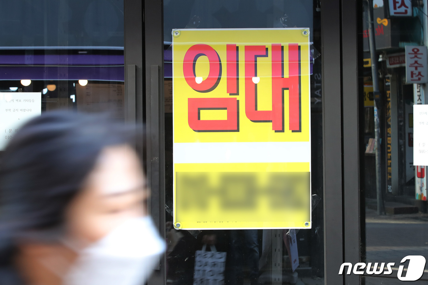 깊어가는 한숨, 늘어가는 임대