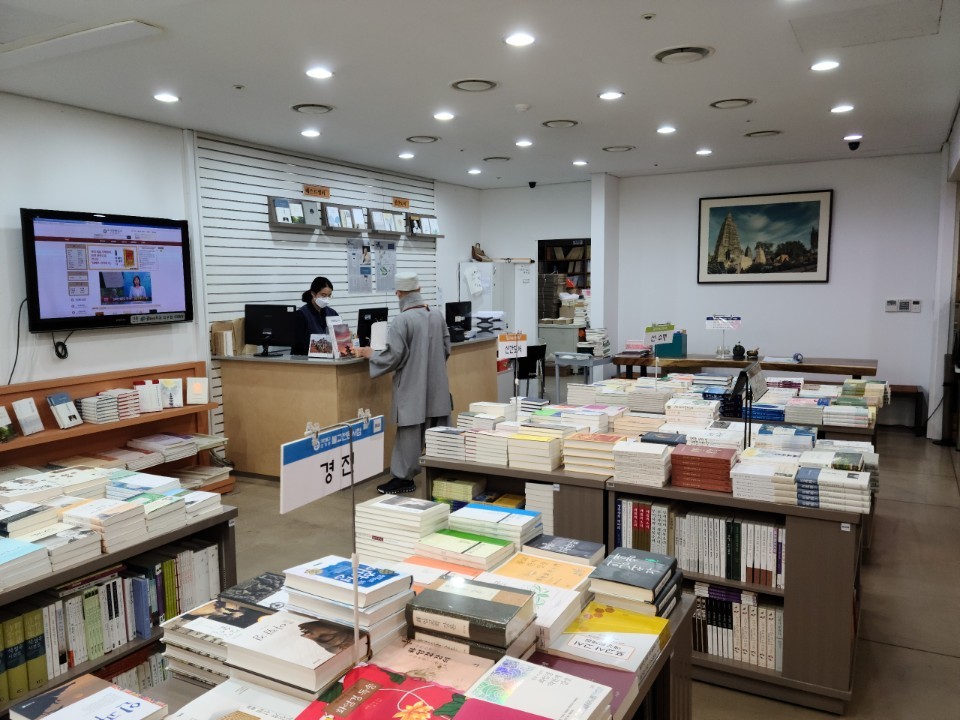 이름 없던 조계사 맞은편 불교전문서점, 새이름 향전으로 재도약