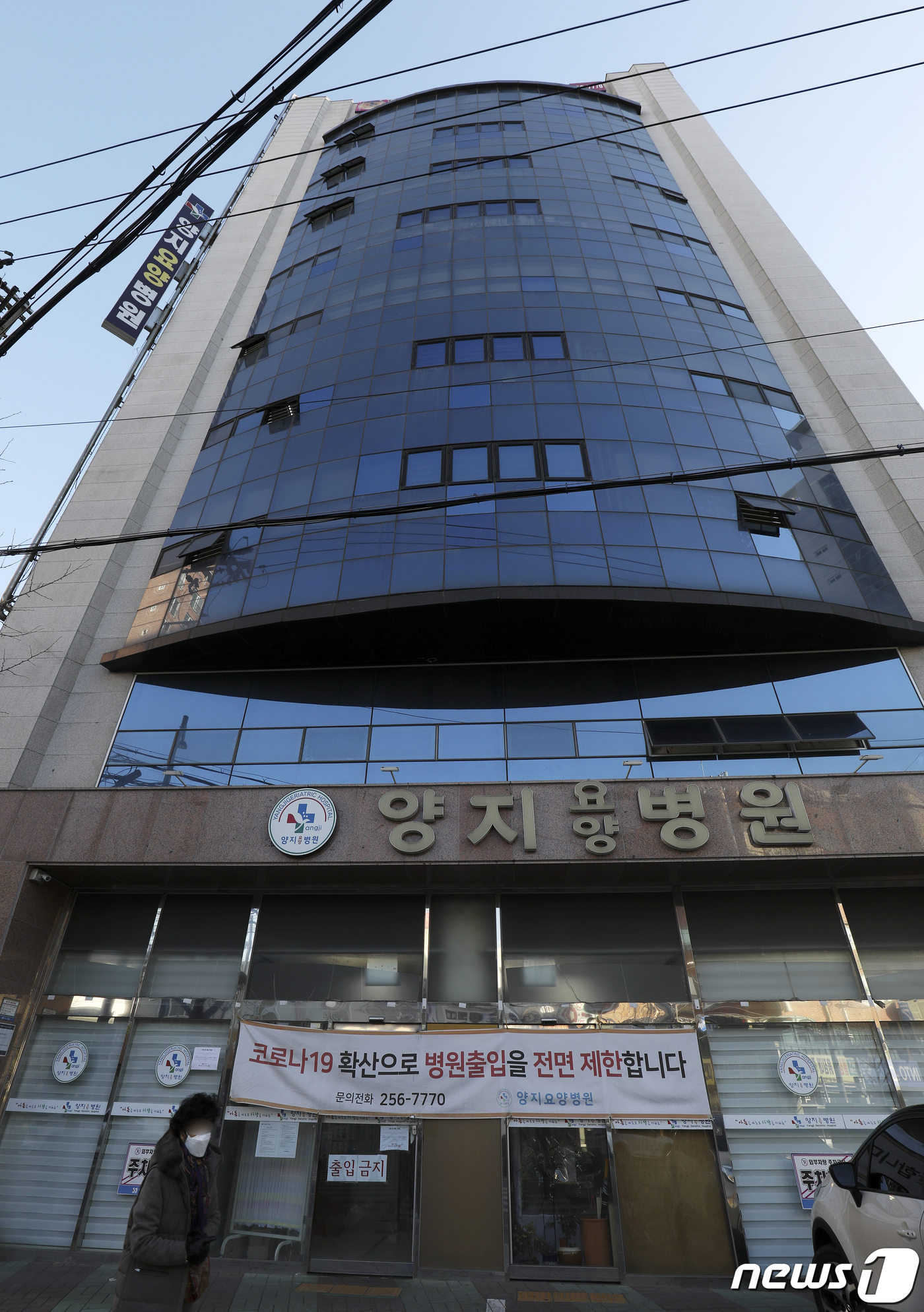 울산 양지요양병원 또 무더기 추가 확진