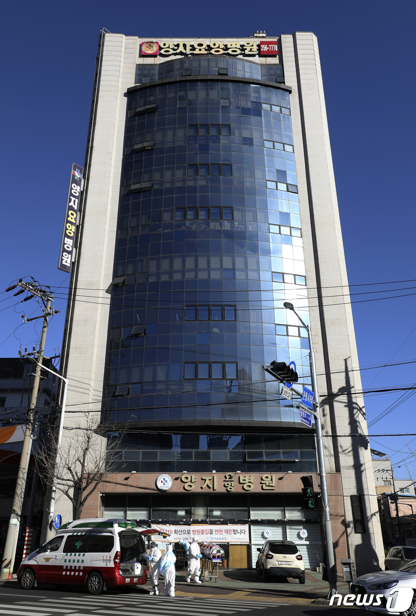 분주한 울산 양지요양병원