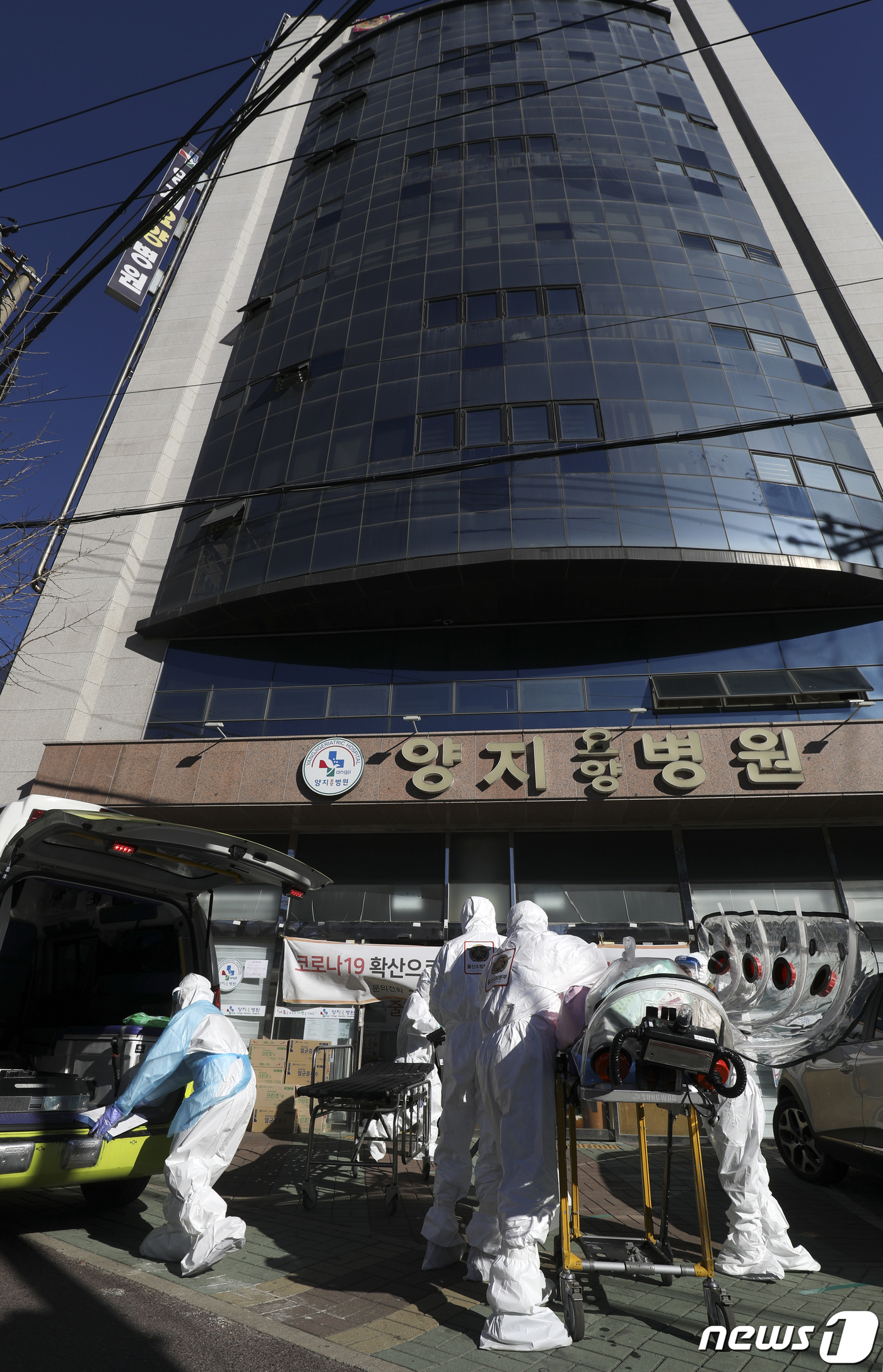 울산 양지요양병원 또 무더기 확진