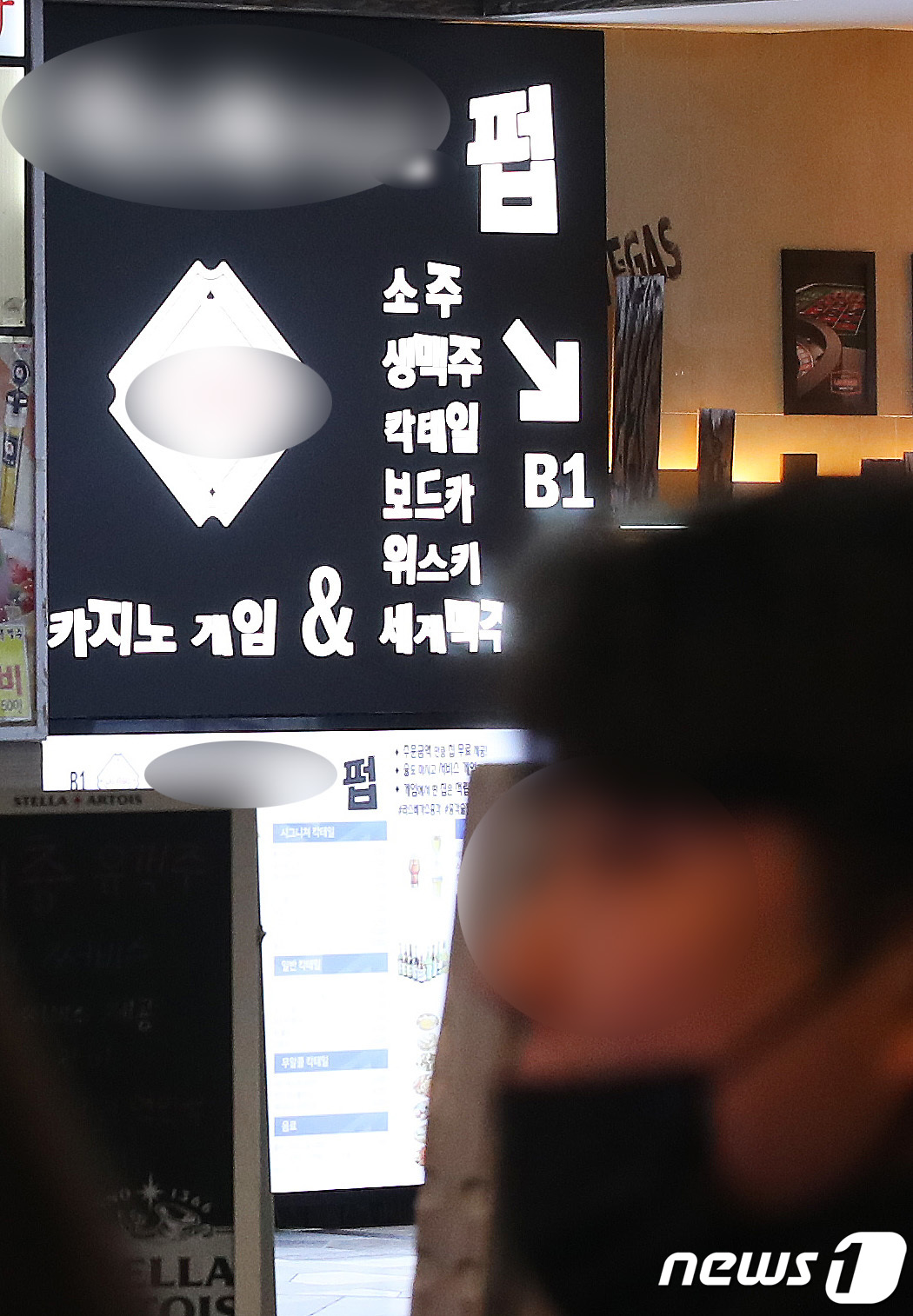 홀덤펍,19일부터 28일까지 집합금지