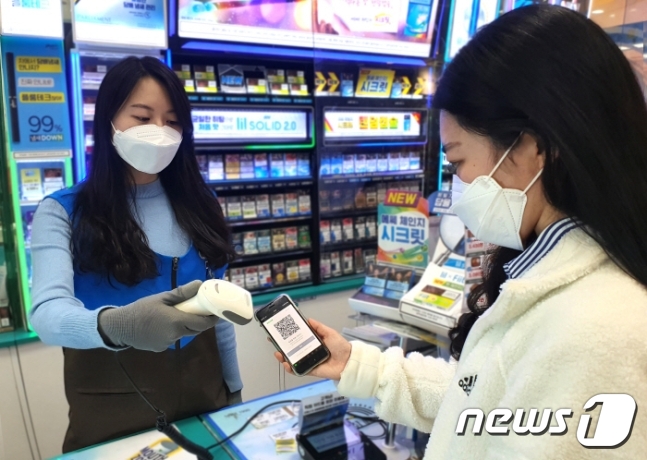 [단독]예외라며 승인해놓고…서울시, GS25 QR 체크인 시스템 승인취소