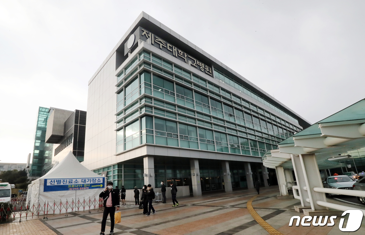입원확자 2명 확진에 비상걸린 제주대학교병원