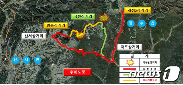 국도 13호선 ‘장수 비행기재’ 29일부터 임시개통