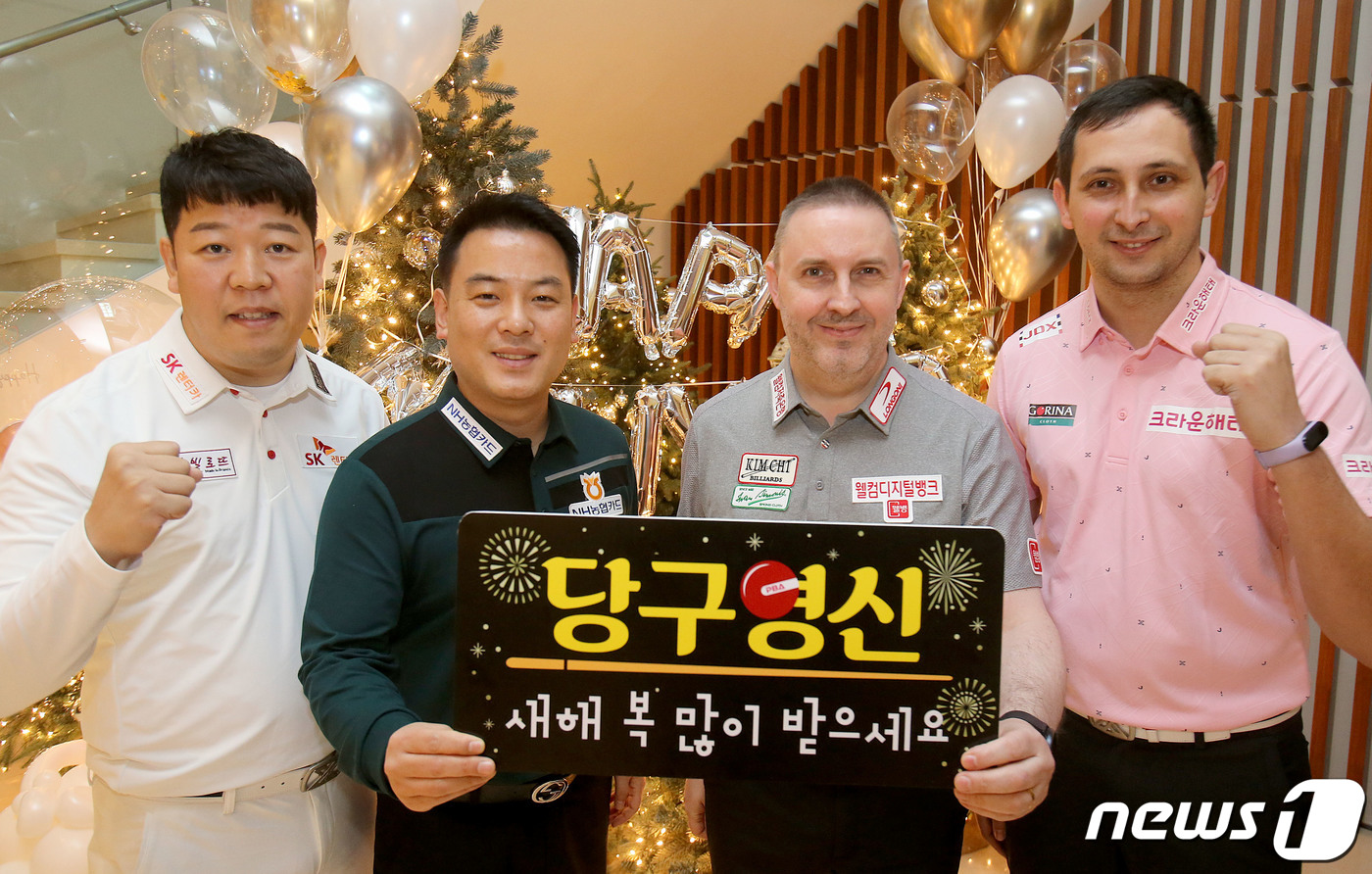 PBA-LPBA 투어 제3차전 파이팅!