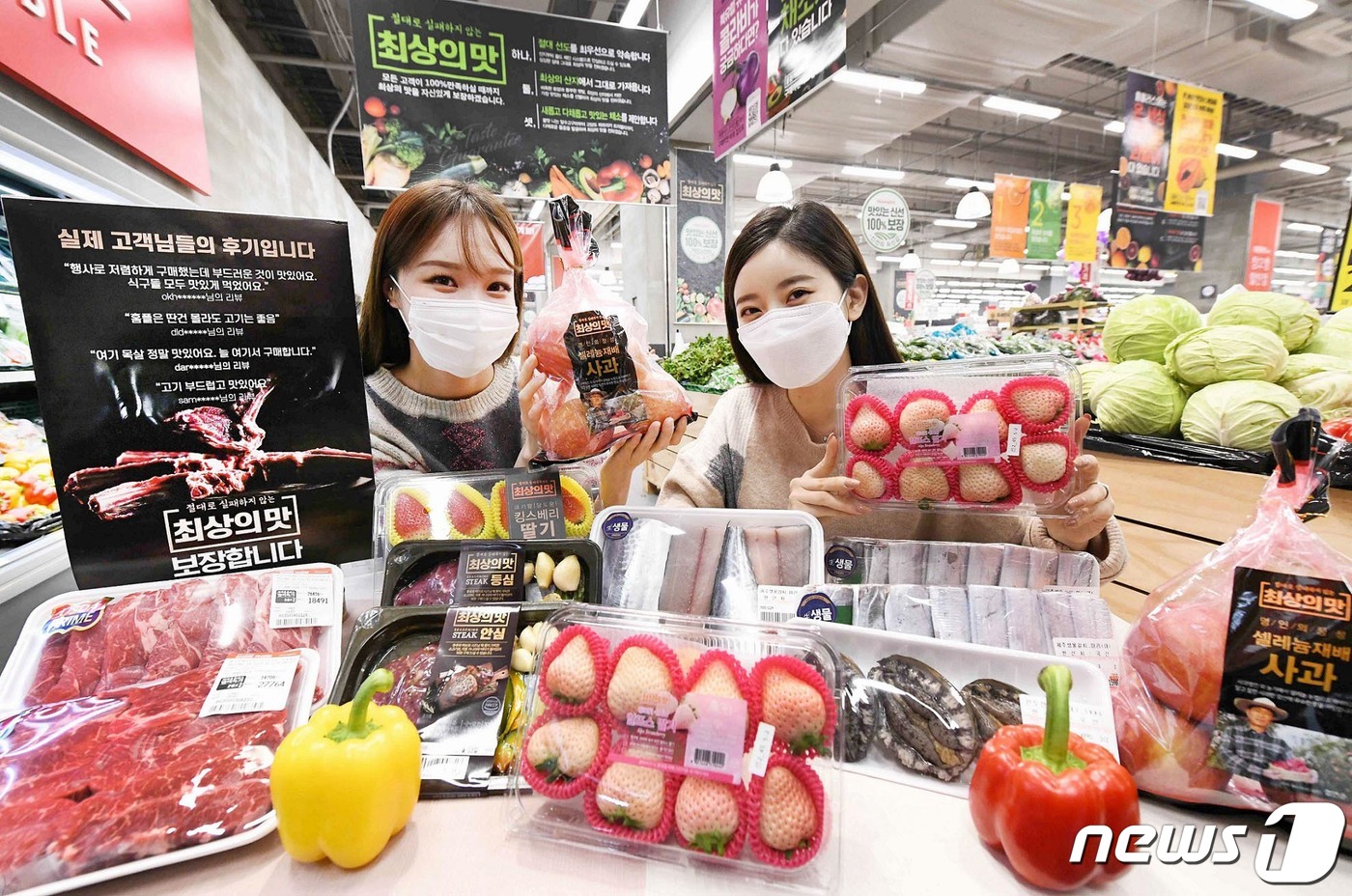 홈플러스, 새해 ‘맛있는 신선’에 올인한다