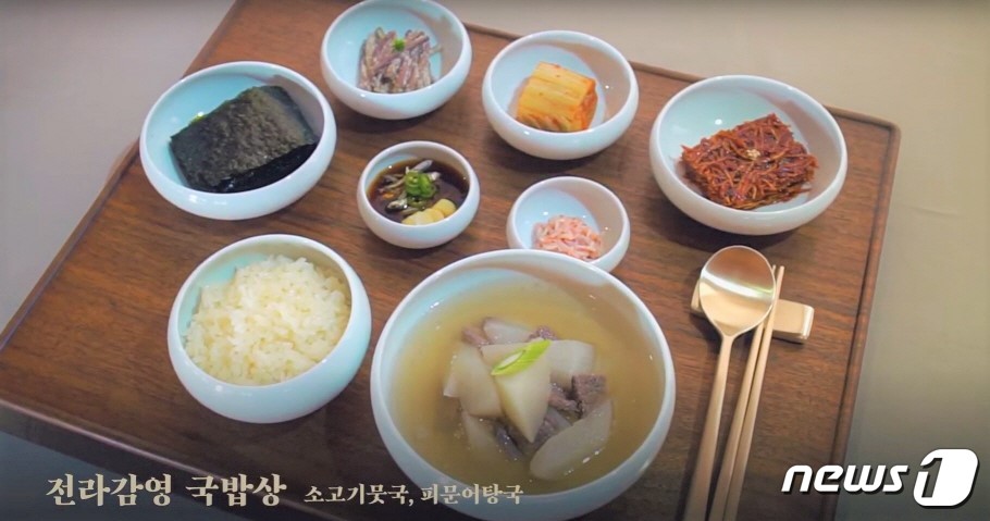 ‘전라감영 관찰사 밥상’ 전주 대표 음식으로 재탄생