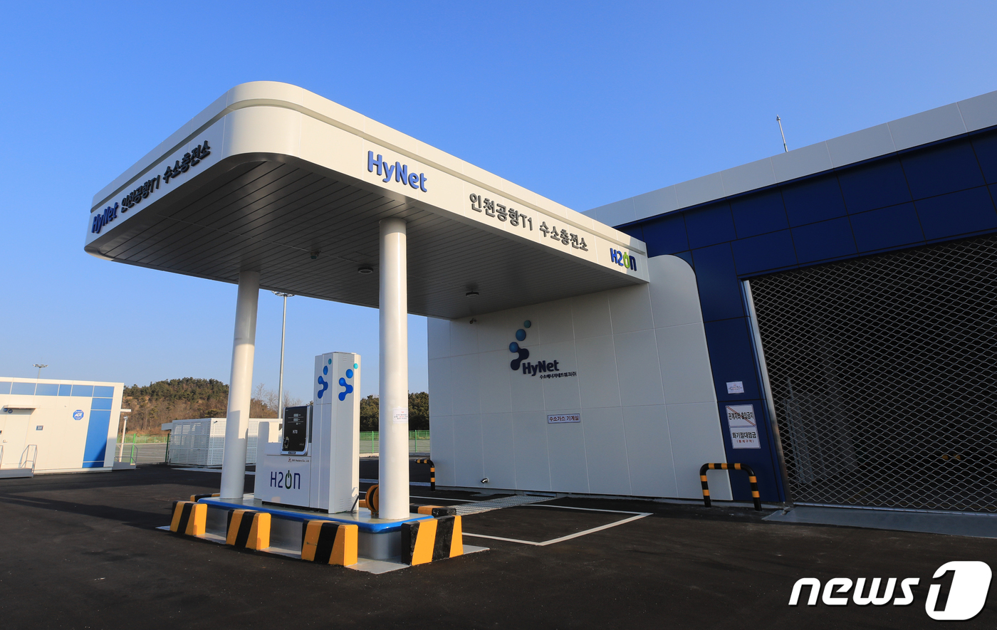 첫 운영 앞둔 인천공항 수소충전소