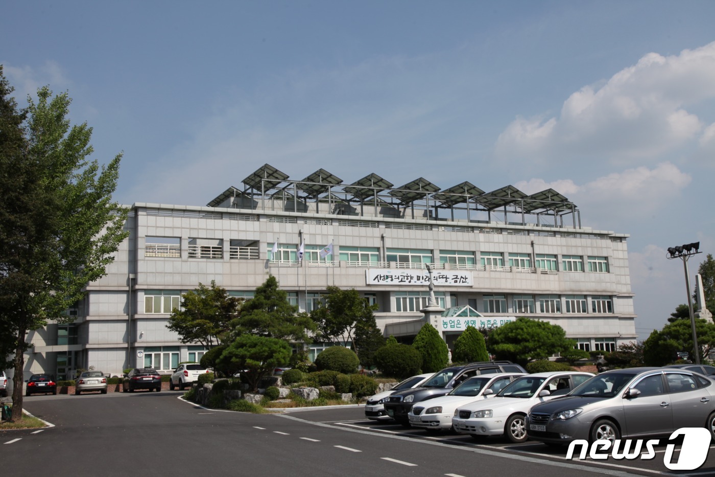 금산군농업기술센터, 농업기술보급 시범사업 접수