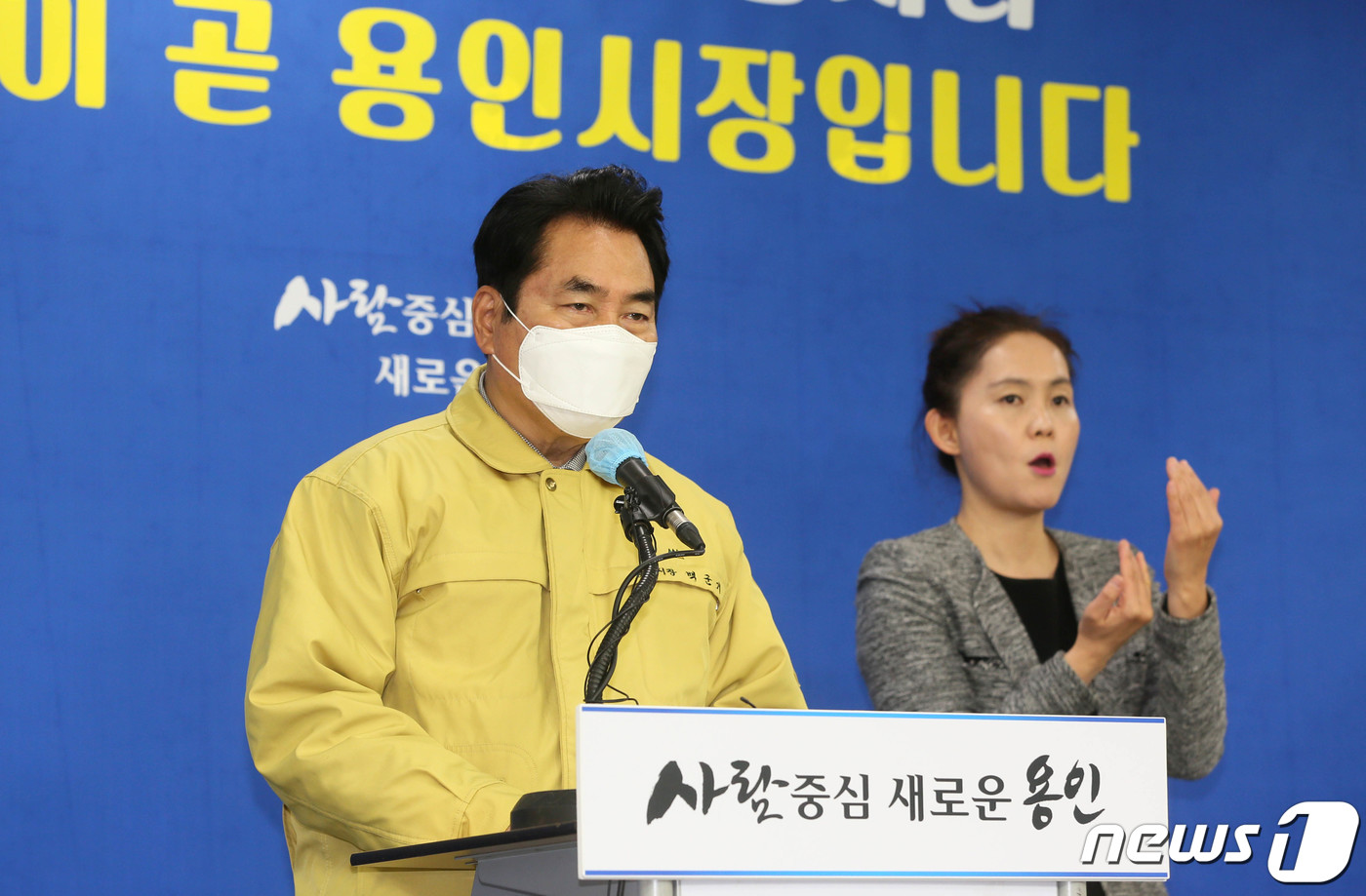 113명 집단 감염 용인 수지산성교회, 마스크 안 쓰고 단체 행사