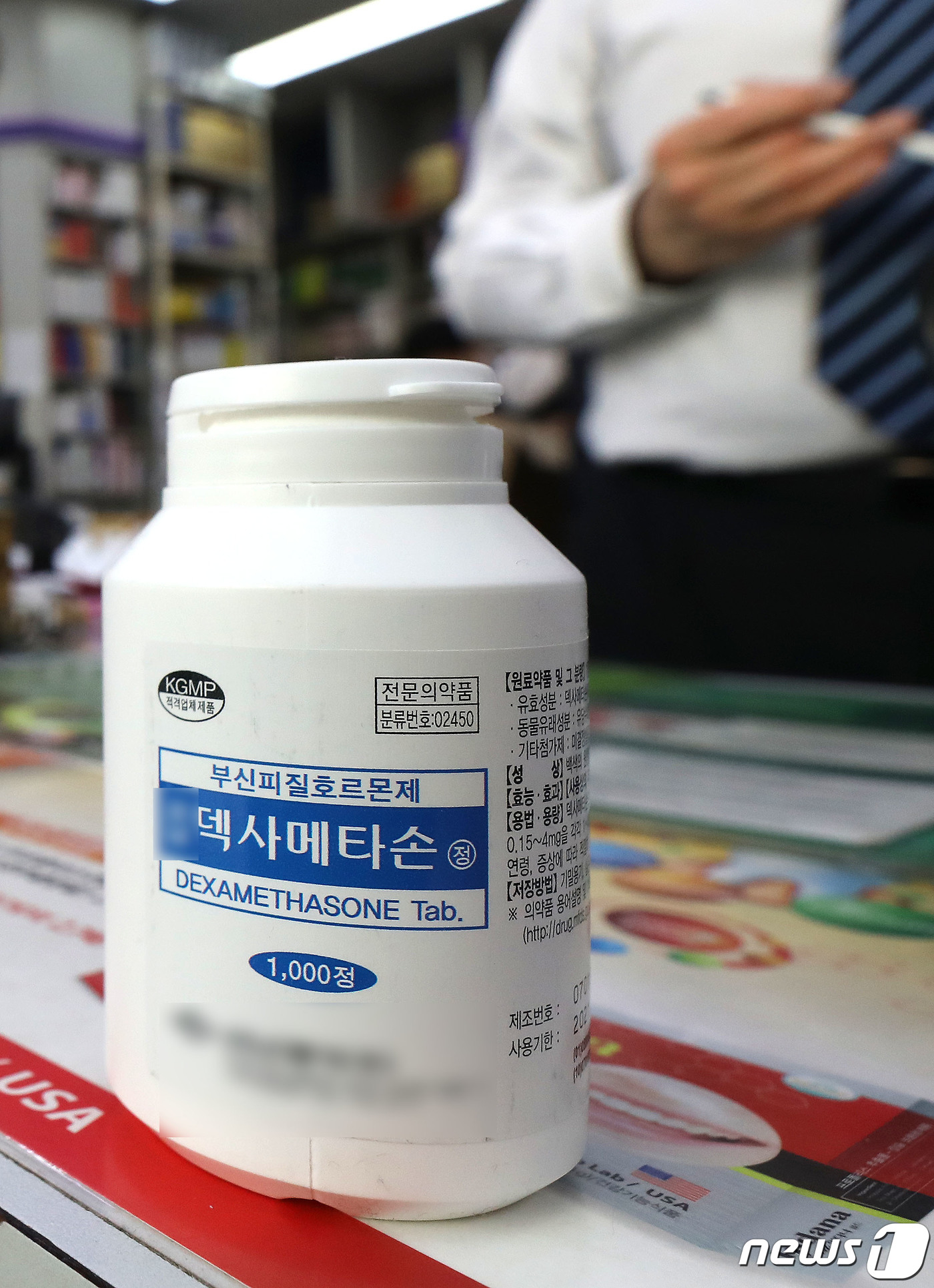 덱사메타손, 코로나19 치료에 효과 사실무근
