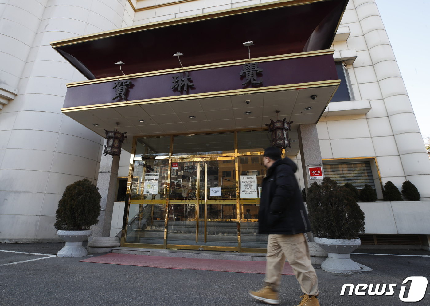 코로나에 문 닫은 하림각 적막감만…임차인 배려해줬더라면