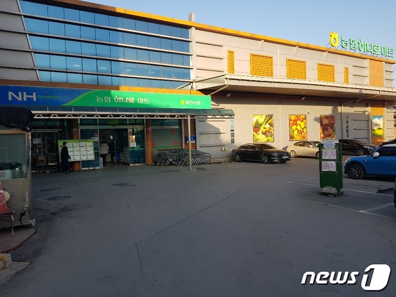 제천농협 하나로마트 고기 무게 속인다 보도 후에도 배짱영업