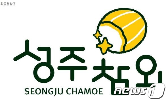성주군, 참외 조수입 6천억원 목표로 스마트팜 조성 등 지원