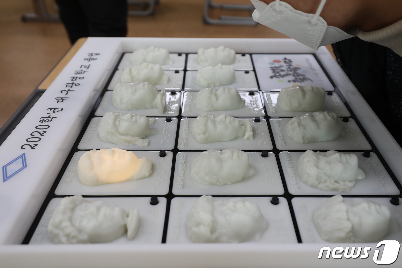 대구광명학교, 특별한 졸업앨범