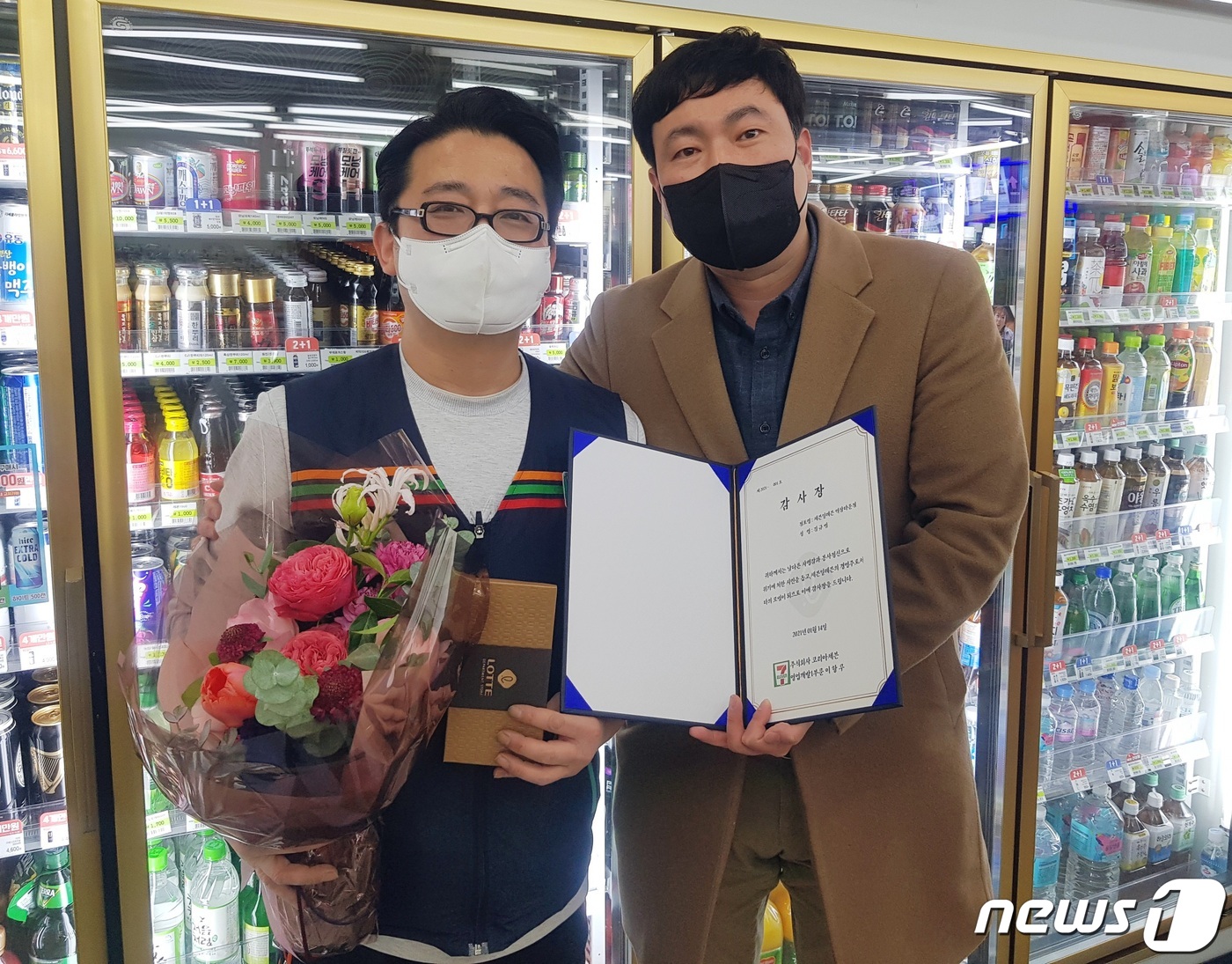 성폭행 피해 영하 15도 추위 속 맨발로 헤매던 여성, 세븐일레븐이 구했다