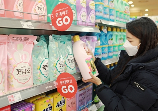 롯데마트, 쿠폰앱 확 바꿨다…생필품 할인에 엘포인트 추가