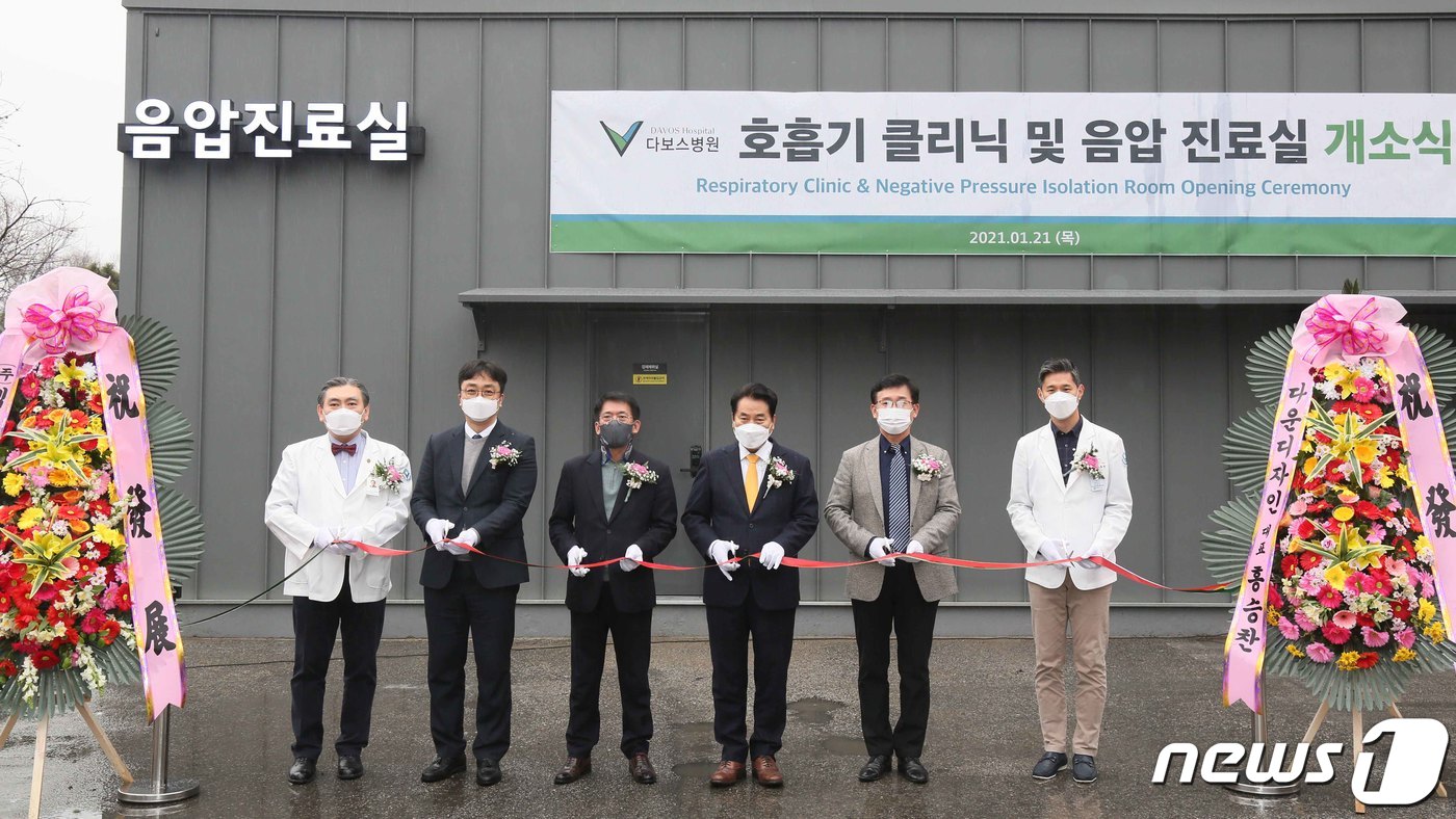 용인시 “발열환자도 안심하고 진료 받으세요”…호흡기전담클리닉 4곳