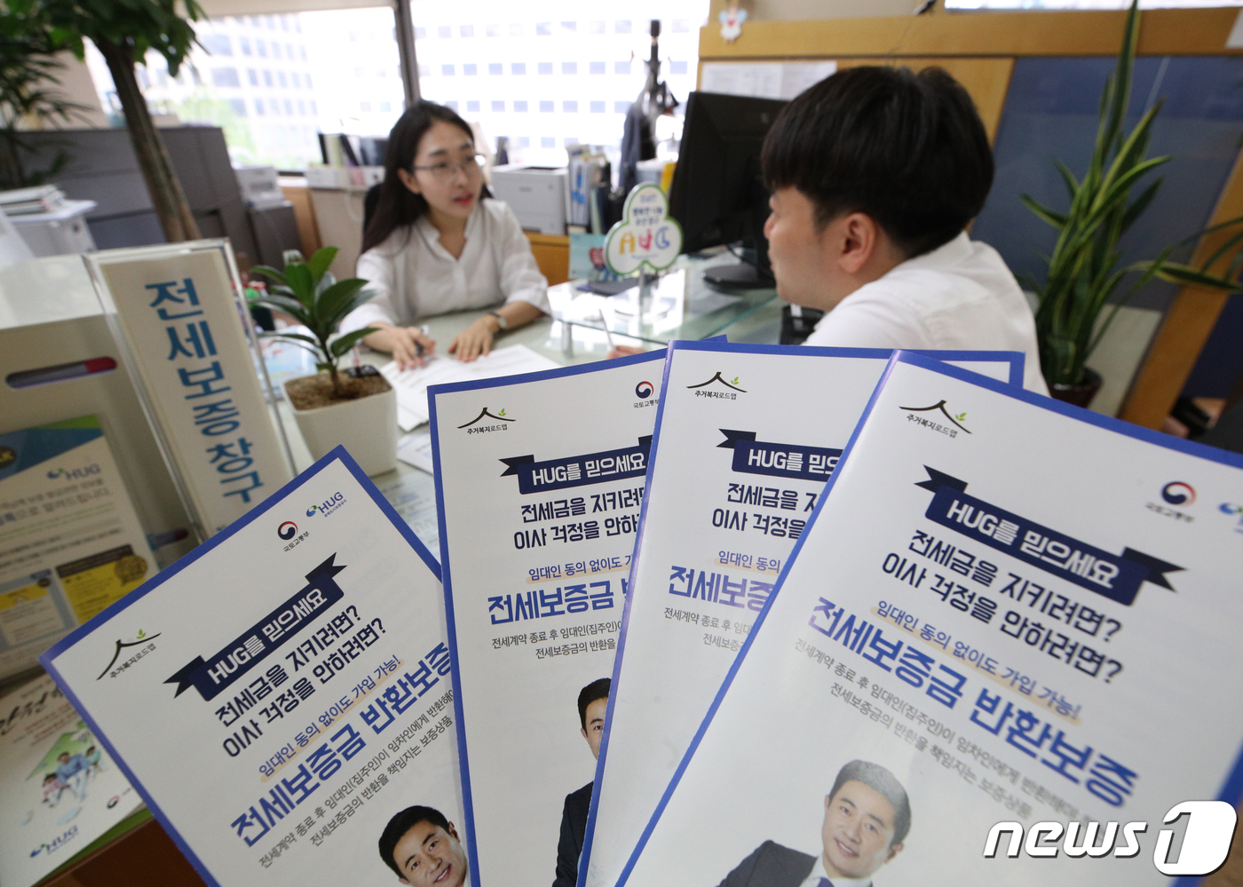 HUG 서울서부지사, 국회의사당역 인근으로 이전