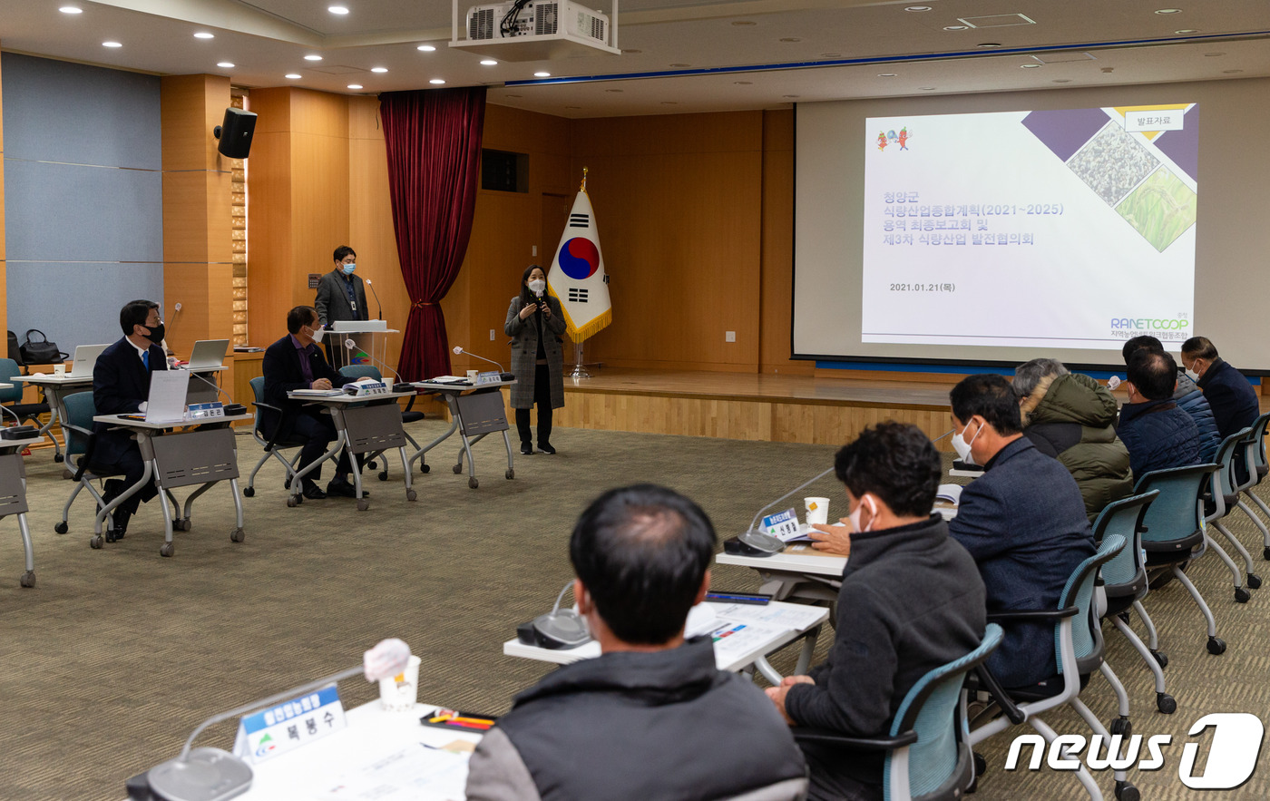 청양군, 고품질쌀 유통 활성화 시동