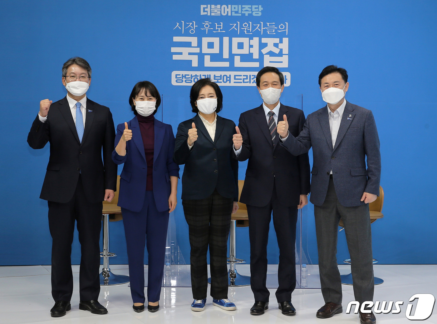 전재수 부산시장 후보 면접 참여 관련자료 3