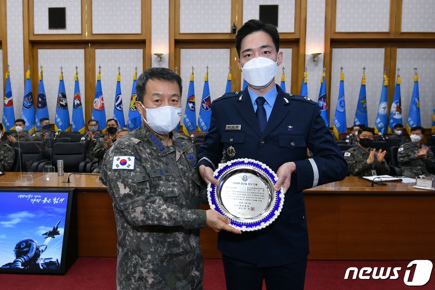 김승범 중위, 공군 빛낸 인물 희생·봉사 부문 수상