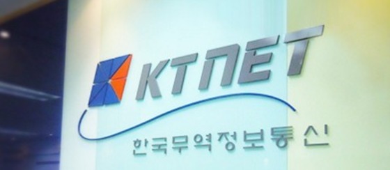 KTNET, 전자수입인지 모바일 발급 서비스 15일부터 개시