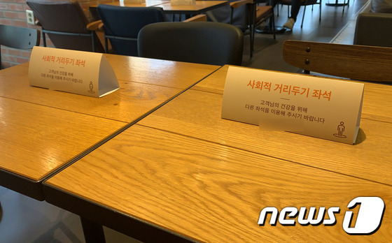 울산 식당·카페 8일부터 오후 10시까지 영업 허용