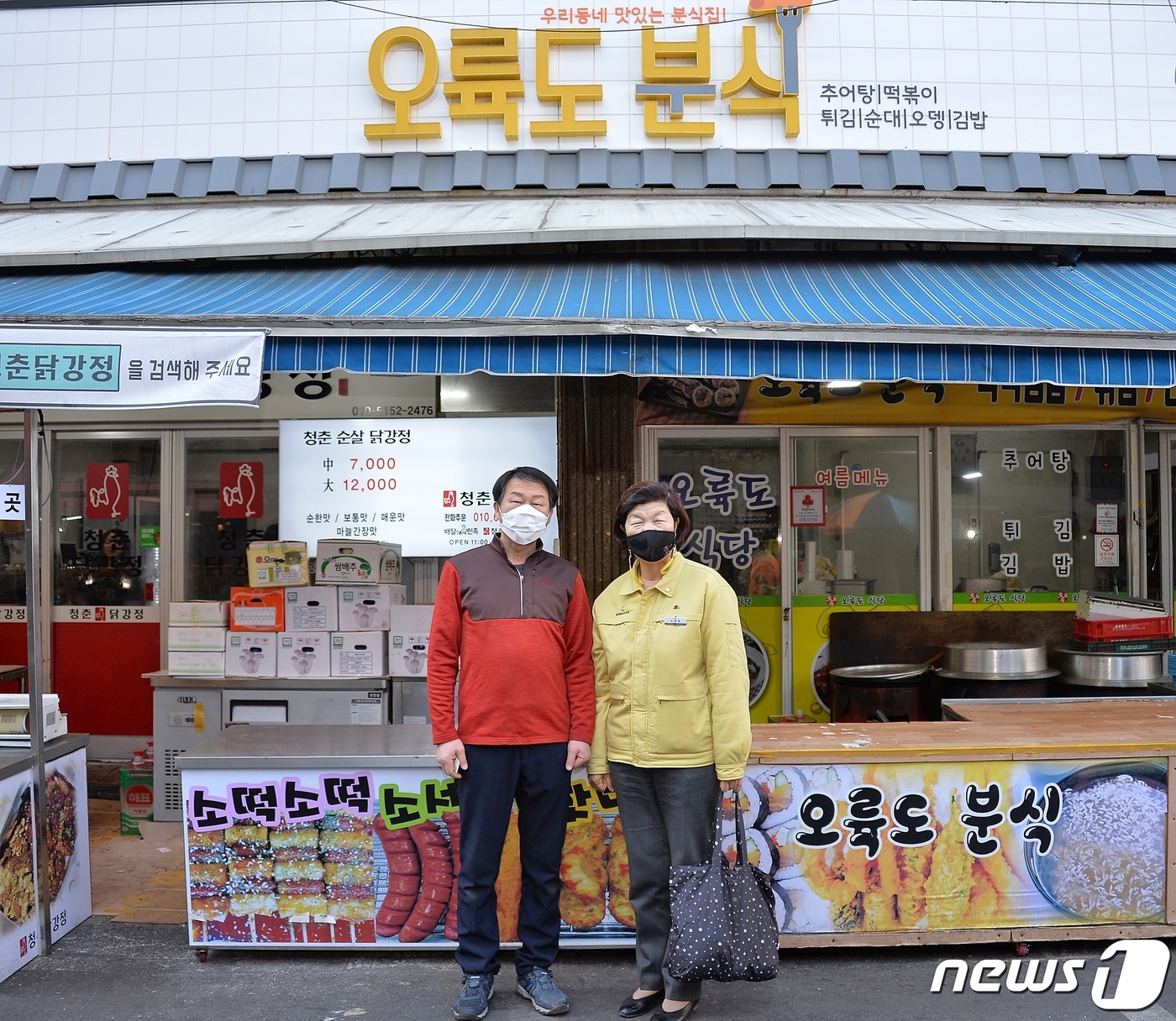 태화종합시장 찾은 노옥희 울산교육감 전통시장에 활력을