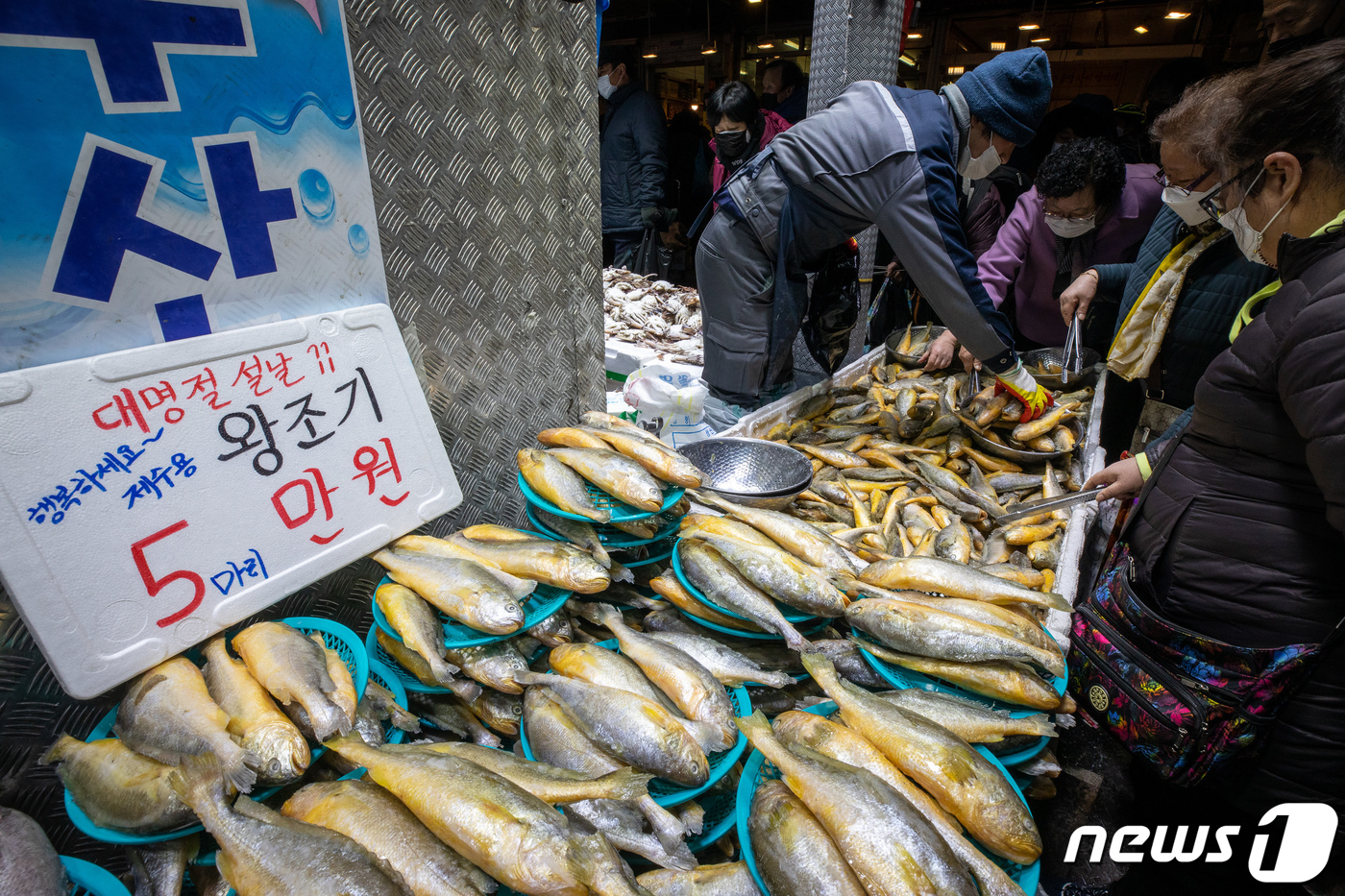제수용 왕조기 보고가세요