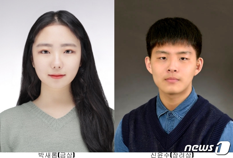충북과학고, 2년 연속 휴먼테크논문대상서 금상 수상