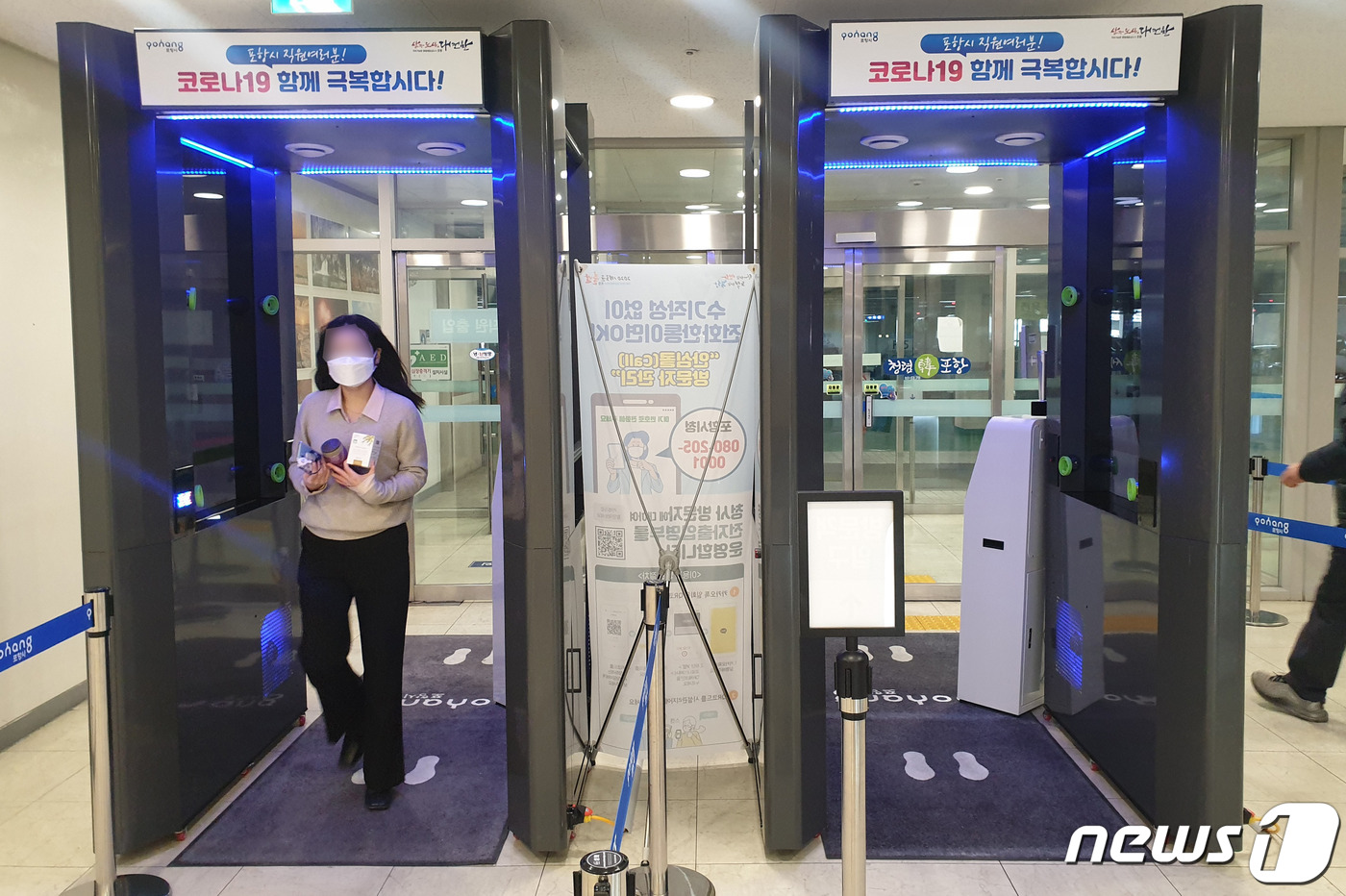 포항시 청사 주출입구에 안티바이러스 LED부스 설치