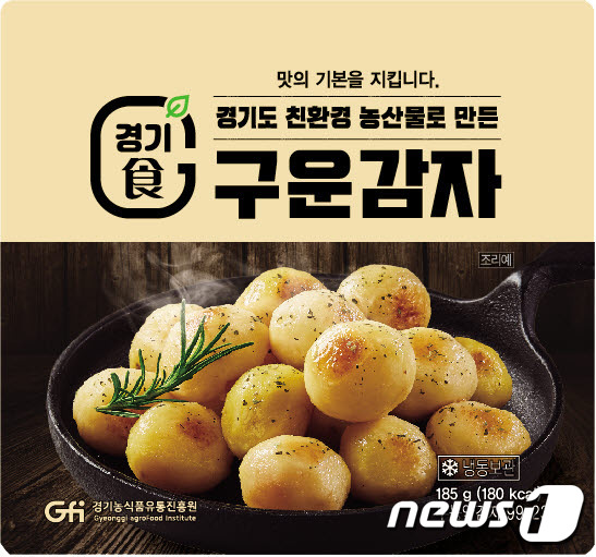 경기농수산진흥원-서울상생상회, 24일 ‘구운감자’ 라이브쇼핑 할인행사