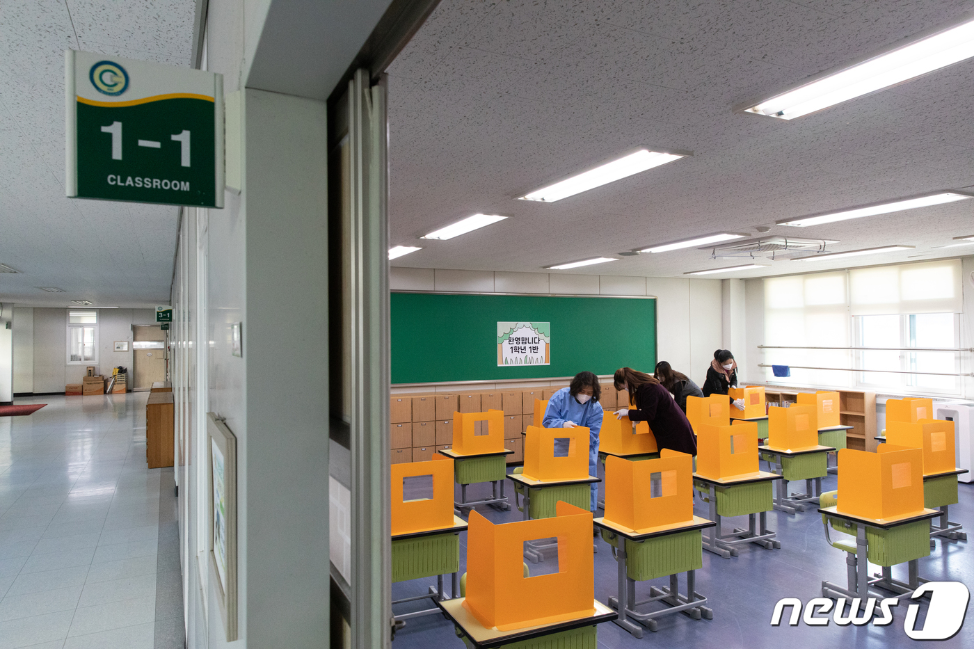 새학기 준비에 여념 없는 선생님들