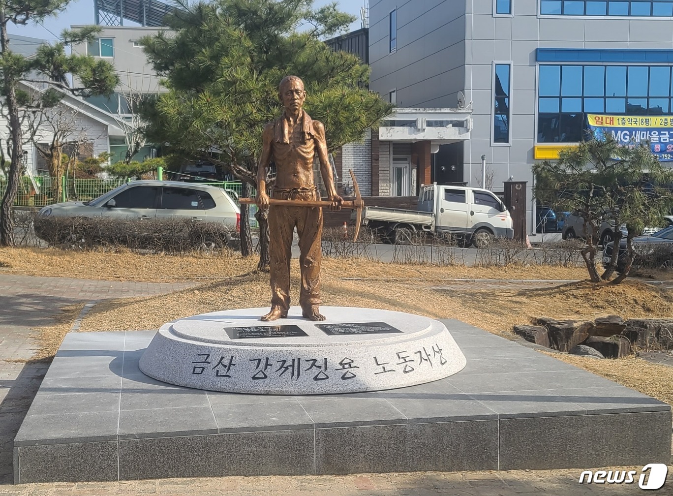 금산군, 3.1절 맞아 평화의 소녀상·강제징용 노동자상 제막식