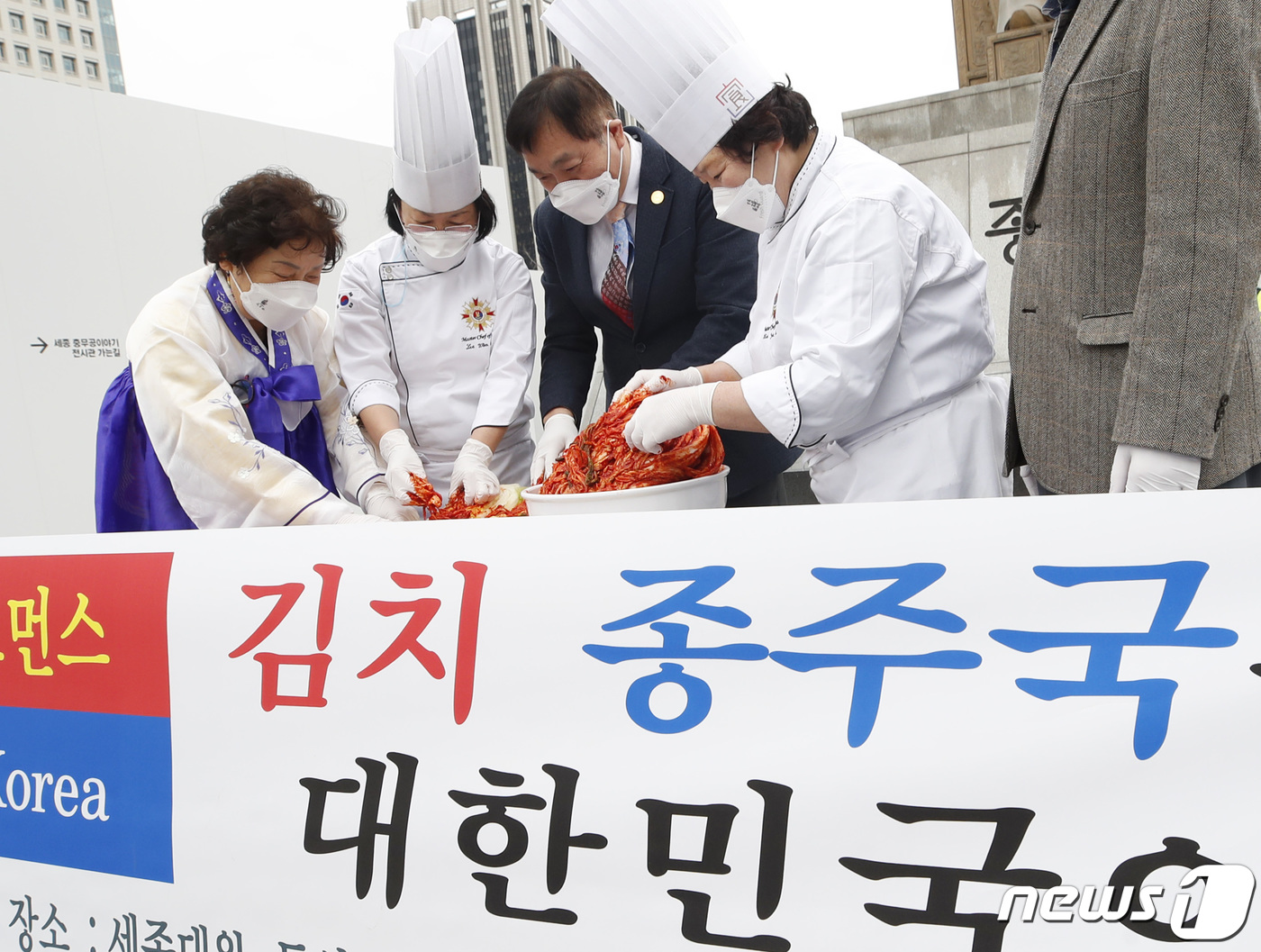 광화문 광장앞에서 열리고 있는 김치퍼포먼스
