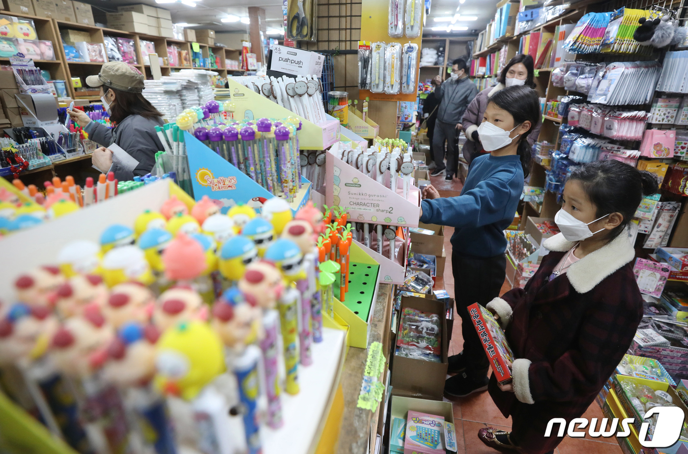 설레는 새학기 준비