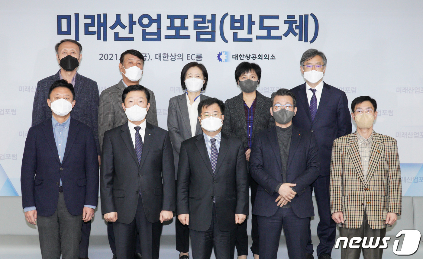대한상의 미래산업포럼
