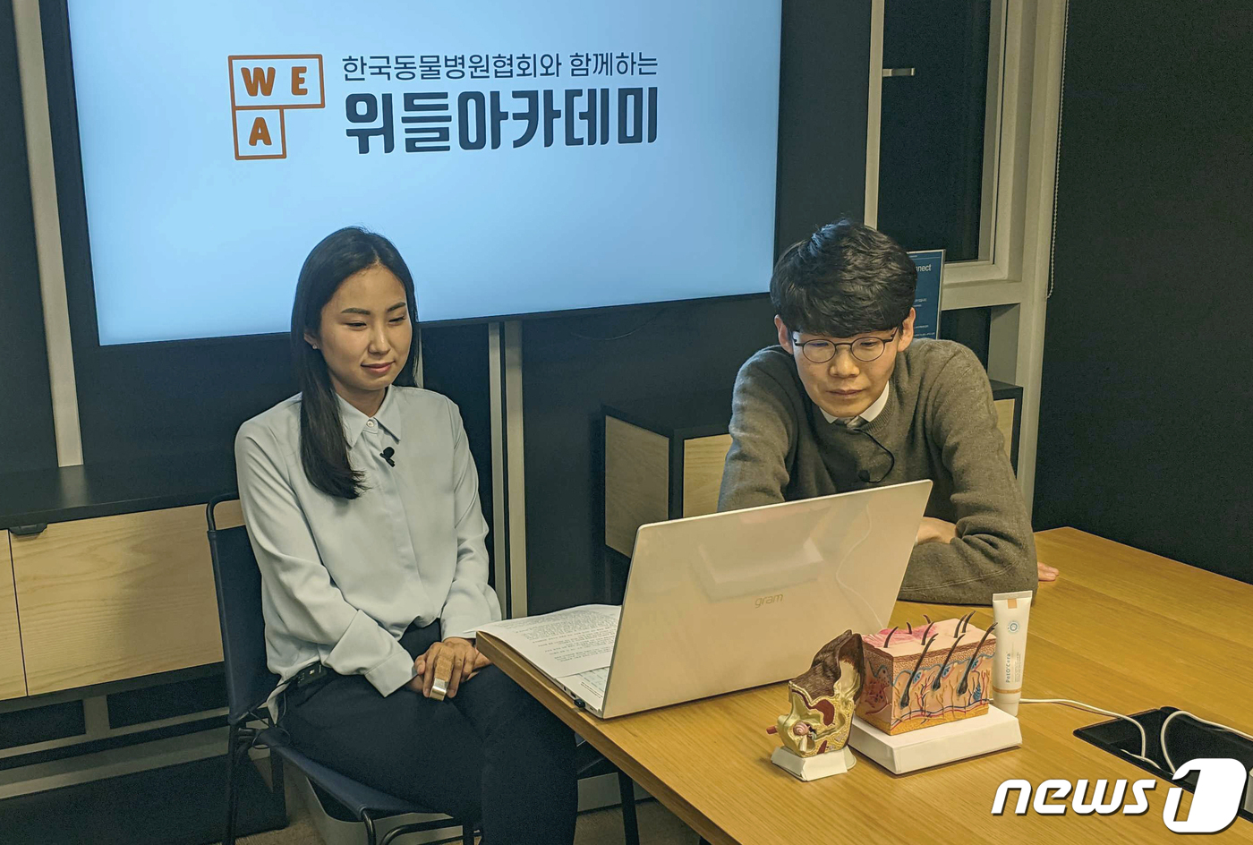 반려견 알레르기 꾸준히 관리하세요…위들아카데미, 성료