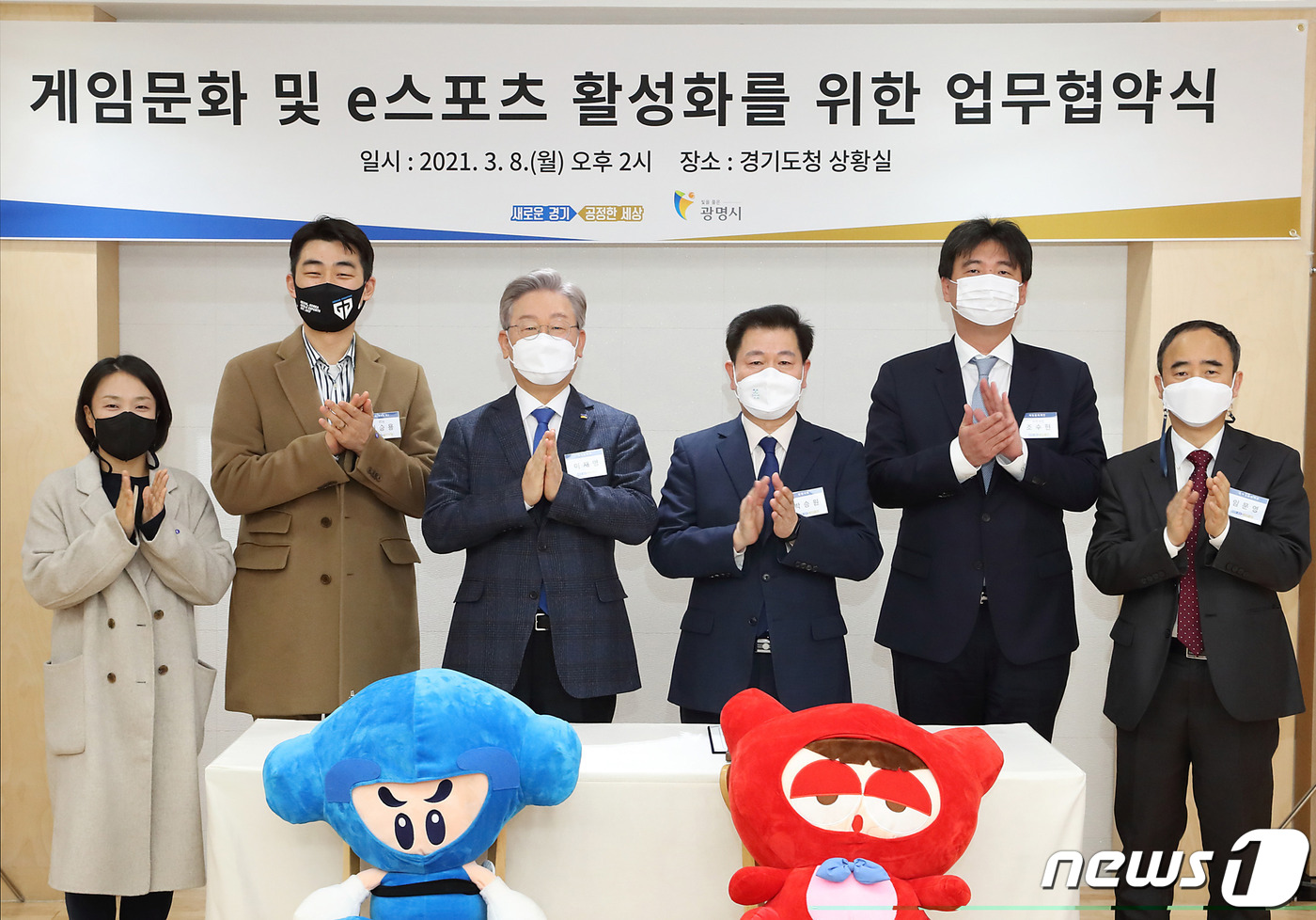 이재명 “경기게임문화센터 구축으로 광명 게임산업 메카 되길”