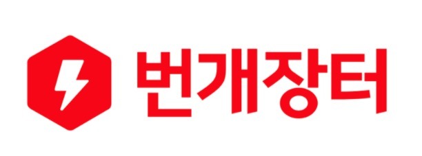 번개장터, 착한텔레콤 중고폰 사업부 인수…중고폰 사업 강화