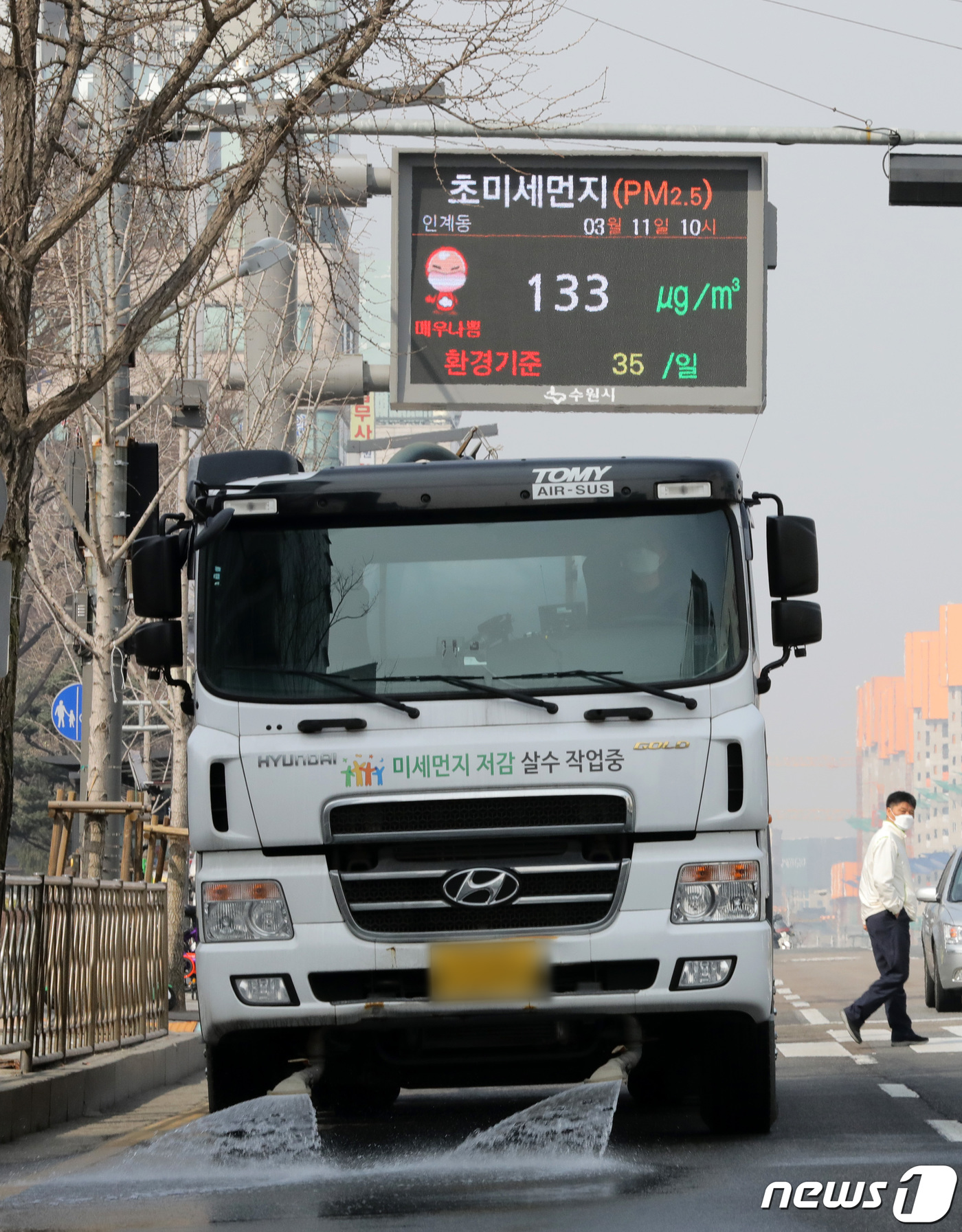 미세먼지 저감 살수 작업 한창